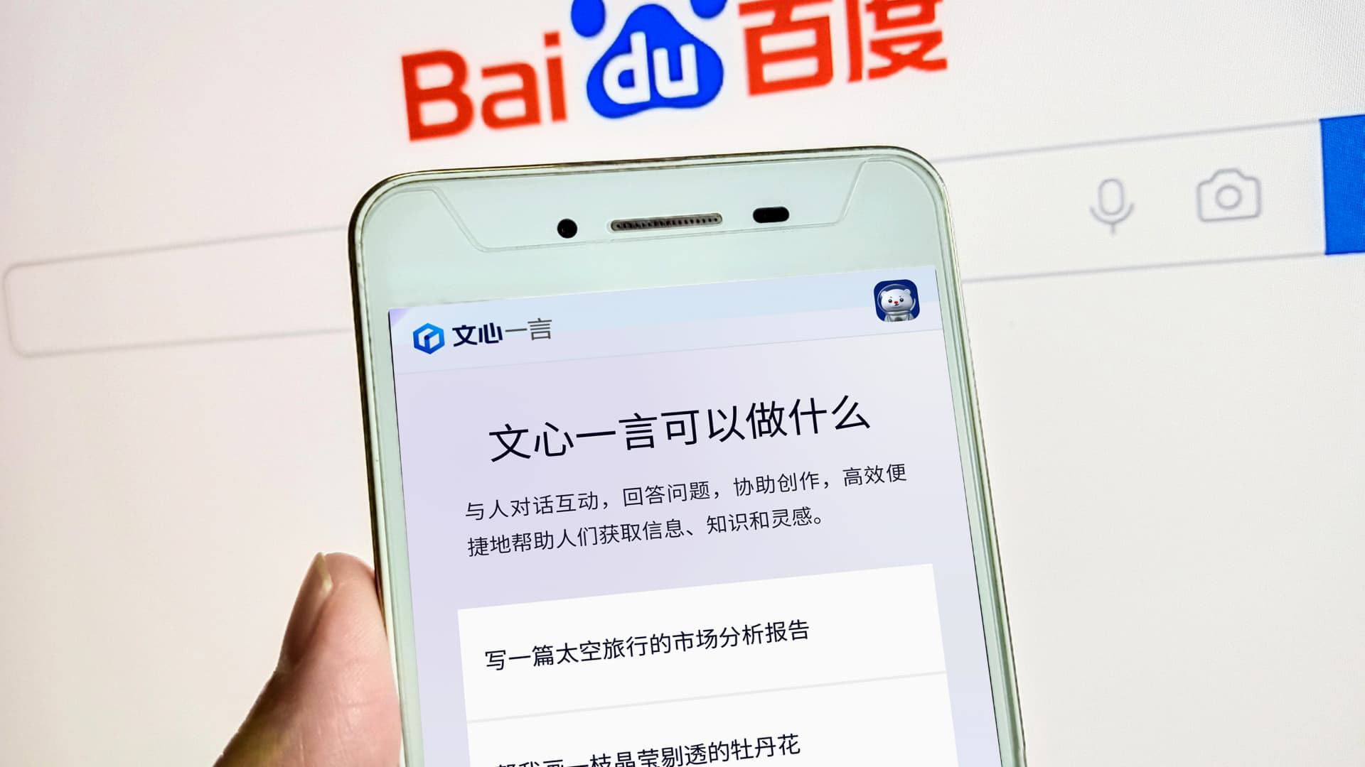 China’s Baidu is beefing up its search product with AI to fight rivals China’s Baidu is beefing up its search product with AI to fight rivals