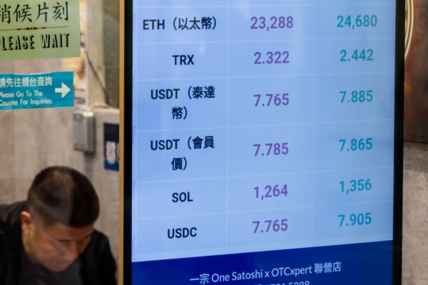 Two brokers vie to be Asia’s Robinhood as Hong Kong expands crypto support