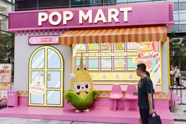 Labubu-maker Pop Mart’s shares fall after it posts 400% profit surge