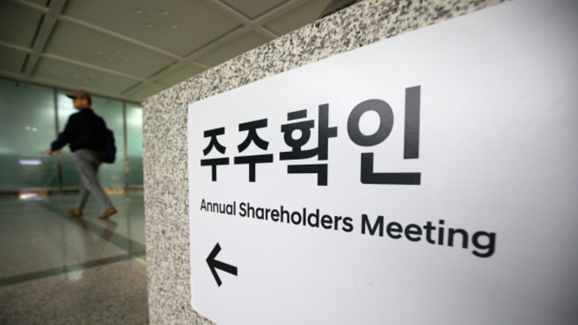 South Korea parliament passes amended bill to target low equity valuations South Korea parliament passes amended bill to target low equity valuations