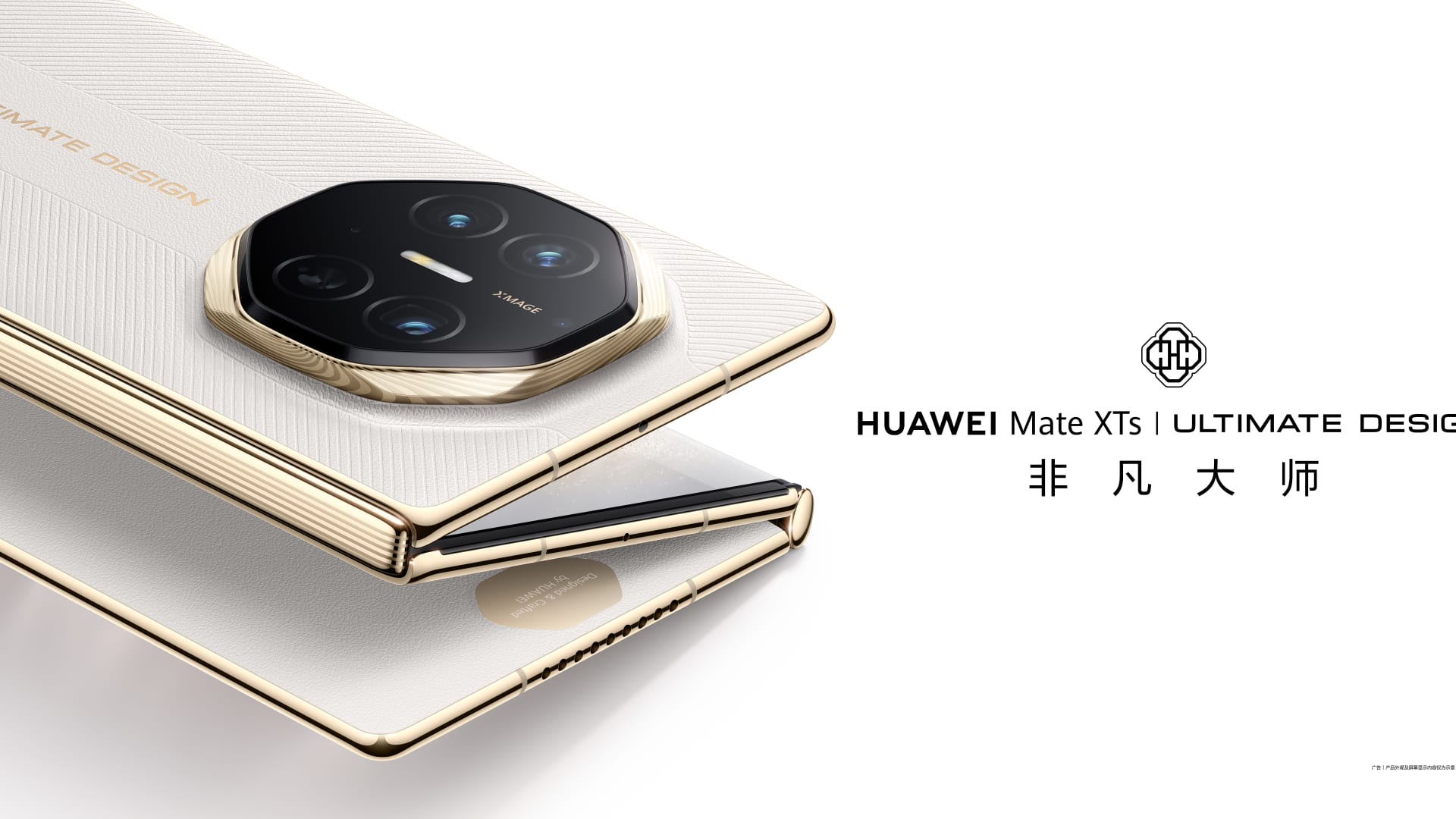 Huawei Mate XTs trifold launch: Specs, price, features