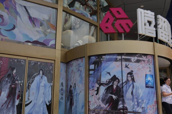 As China cracks down on stories about men in love, female fans mourn