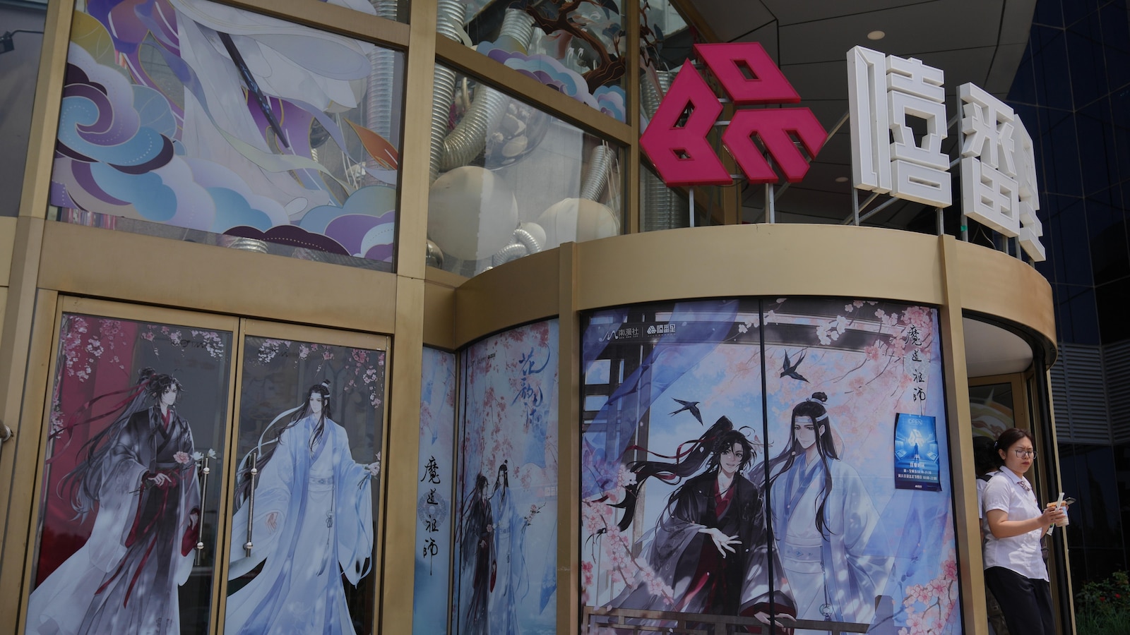 As China cracks down on stories about men in love, female fans mourn