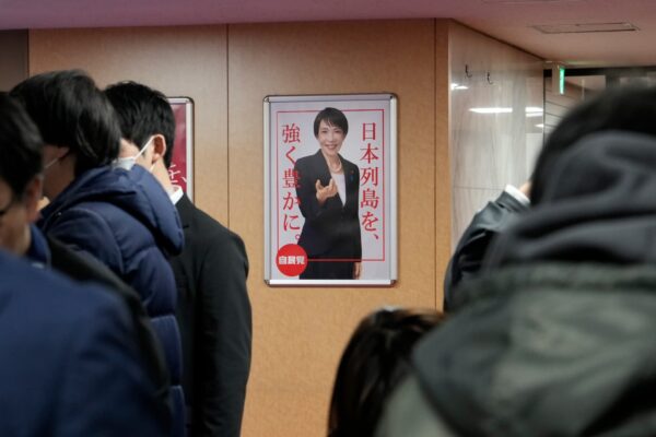 Japan’s Nikkei 225 continues post election rally as Asian stock markets mostly rise