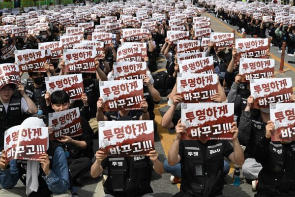 Over 47,000 Samsung Electronics workers set to strike as wage talks break down, sending shares lower
